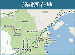 施設所在地