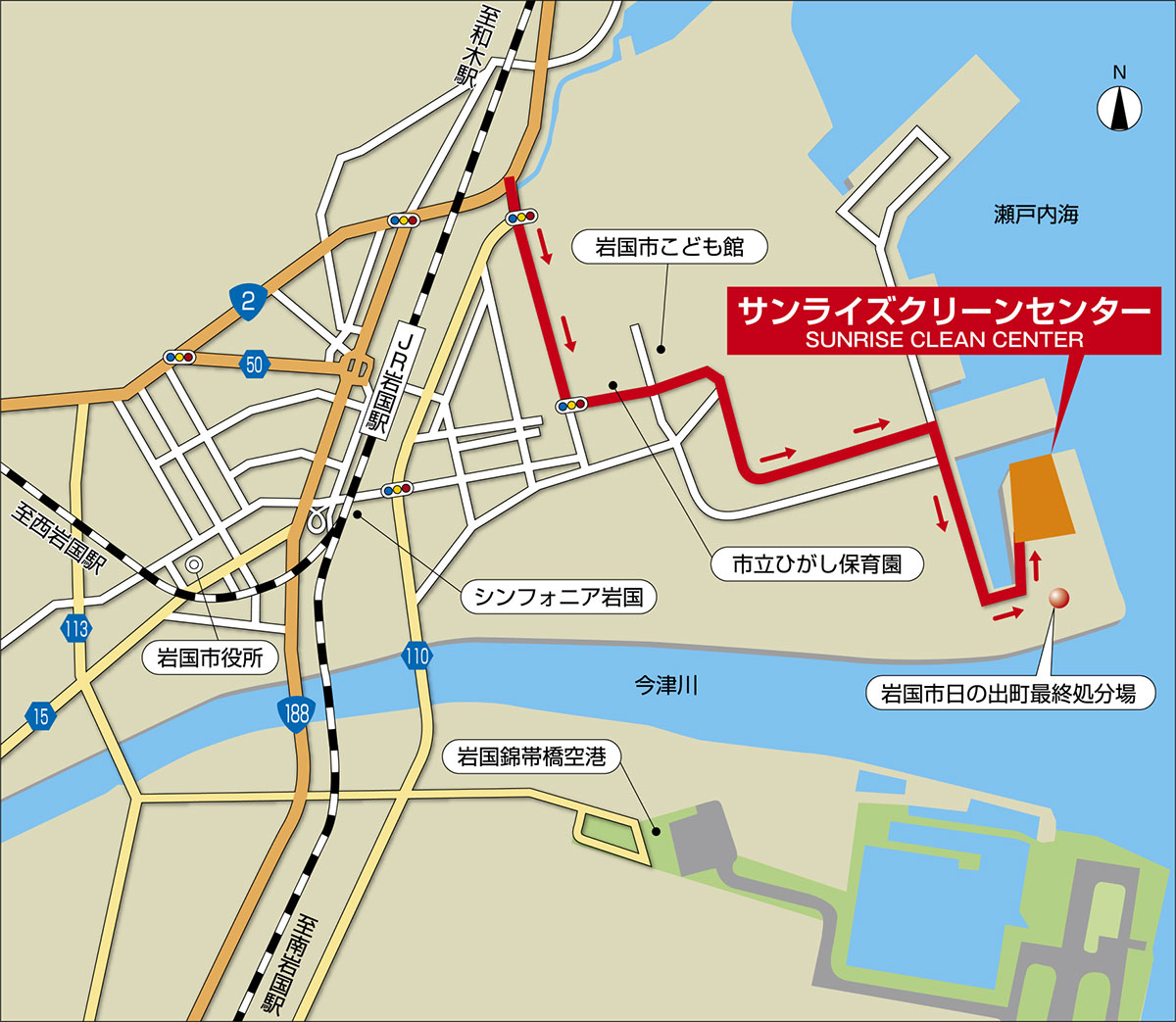 サンライズクリーンセンター所在地