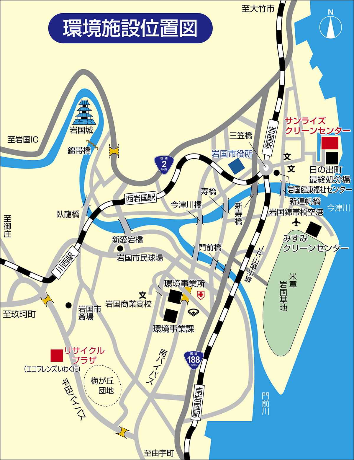 環境施設位置図